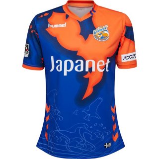 Hummel Home Maglie V Varen Nagasaki 2018/19 Blu