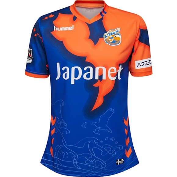 Hummel Home Maglie V Varen Nagasaki 2018/19 Blu