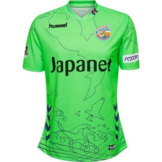 Hummel Portiere Maglie V Varen Nagasaki 2018/19 Verde