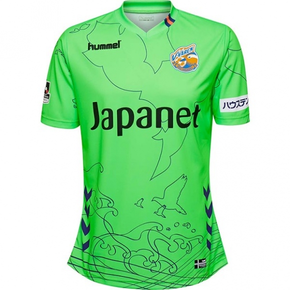 Hummel Portiere Maglie V Varen Nagasaki 2018/19 Verde