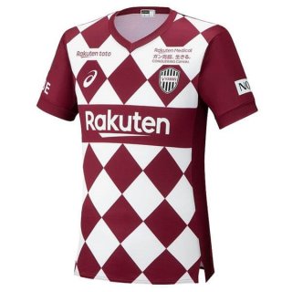 Maglia Vissel Kobe Home 2020/21 Rosso