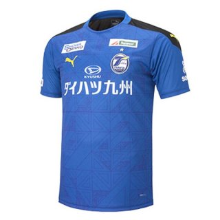 Thailandia Maglia Oita Trinita Home 2020/21 Blu