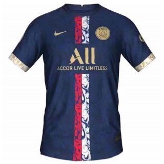 Thailandia Maglia Paris Saint Germain Edizione Speciale 2022/23