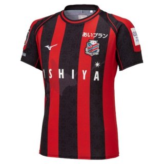 Thailandia Maglia Hokkaido Consadole Sapporo Home 2023/24
