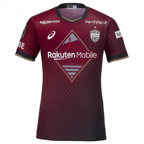 Thailandia Maglia Vissel Kobe Home 2023/24