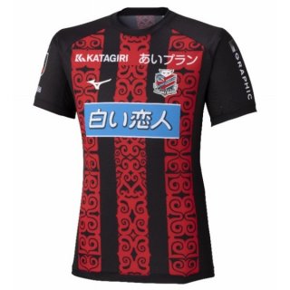 Thailandia Maglia Hokkaido Consadole Sapporo Home 2025-2026