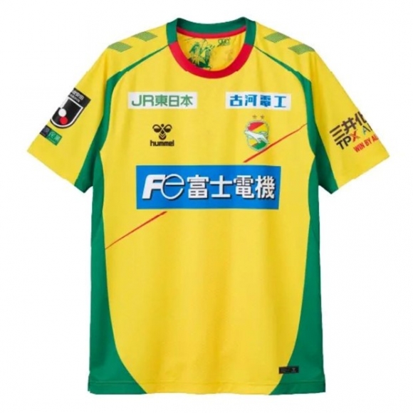 Thailandia Maglia JEF United Home 2026 Thailandia Maglia JEF United Home 2026
